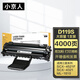 小京人SCX-4521F大容量硒鼓1支裝 適用三星scx4321 ml2010 1610 4521D3 scx4521f ML-2570 ML-1610D3 2010D3