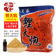 老G黑爆鯉大炮黑坑鯉魚(yú)餌料黑坑鯉魚(yú)套餐釣魚(yú)小藥窩料配方