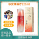 【現貨可發(fā)】新加坡原裝正品握手牌華安蜂療40+120ML活絡(luò )油緩解疼 華安蜂療1支120ml