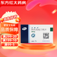 [立普妥]阿托伐他汀鈣片 20mg*7片 10盒裝