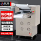 甄樽 壓面機(jī)商用揉面機(jī)一體機(jī)高速不銹鋼 電動大型饅頭包子面條機(jī)軋面揉面機(jī)搟面包子餃子皮機(jī) 350經(jīng)濟(jì)型(220v*380v)