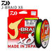 達億瓦（DAIWA）日本進口X8編PE線大力馬路亞遠投魚線主線快速切水柔軟 新款綠色（150米） 1.5號