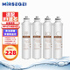 MIRSEGEI 通用美的F1凈水器濾芯MRO202A-4 MRO203-4 MRO1695A-75G 美的F1全套濾芯
