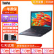聯(lián)想(ThinkPad)制圖設計剪輯商務(wù)辦公本14/15.6寸 輕薄便攜 二手筆記本電腦 9新強勁性能i7四代-16G+512G固態(tài)獨顯 9成新