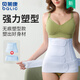 貝萊康（balic） 收腹帶產(chǎn)后產(chǎn)婦剖腹產(chǎn)專用束縛帶順產(chǎn)束腹帶骨盆帶