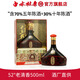 白水杜康十三朝大唐盛世禮盒裝純糧食白酒 52度 500mL 1瓶 老清香