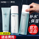 韓后水動(dòng)力護膚品套裝禮盒女士化妝品夏季水乳補水保濕瑩潤520禮物 三件套(洗面奶+爽膚水+乳液)