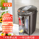 阿帕其（ARPARC）電熱水瓶恒溫水壺電熱水壺保溫一體大容量5L家用電熱水壺三種方式出水 咖啡色【304不銹鋼內(nèi)膽】+ 5L
