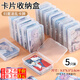 坤隨 帶蓋收納盒名片身份銀行證件奧特曼哪吒小卡牌撲克牌防塵小盒子 卡片收納盒5個(gè)【小號(hào)9.5*6.5cm】