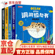 好玩的洞洞拉拉書 立體書 幼兒童繪本0-3-6歲情景認(rèn)知早教翻翻書 兩歲三歲寶寶啟蒙認(rèn)知小百科撕不爛幼兒書 好玩的洞洞拉拉書第二輯 全4冊