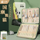 小天籟（XIAO TIAN LAI）指甲刀全套指甲剪工具包不銹鋼指甲鉗修腳刀國潮風(fēng)剪指甲套裝工具 國潮熊貓典藏款【清新綠18件套】