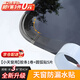 叢象天窗密封條防水貼汽車用玻璃膠條全景天窗車頂漏水防雨神器膠條 適用小天窗3米長+圓弧膠條5片