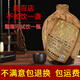 青案臺(tái) 貴州醬酒53度白酒坤沙醬香型陳釀年份糧食窖藏酒醬酒白酒整箱6瓶 53度 500mL 2瓶 龍壇醬酒