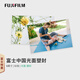富士（FUJIFILM）照片沖印4×6英寸50張塑封照片沖洗服務(wù) 噴墨沖印照片打印婚禮照寶寶成長(cháng)旅游紀念
