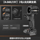 科麥斯無(wú)刷多用寶電動(dòng)工具轉(zhuǎn)換頭多功能鋰電鉆充電式電錘沖擊鉆電鋸套裝 【4.0Ah/15C】2電1充無(wú)刷主機(jī)