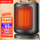 康佳（KONKA）取暖器暖風(fēng)機(jī)家用臺(tái)式電暖器小型冷暖電暖氣節(jié)能熱風(fēng)扇辦公室暖風(fēng)扇熱風(fēng)機(jī)臥室烤火爐 三檔+溫控款