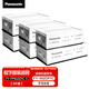 松下（Panasonic） 新風(fēng)系統(tǒng) 家用PM2.5過濾中央全熱交換器全屋管道式雙向流循環(huán)凈化吊頂新風(fēng)機(jī)去過敏原霧霾灰塵 FY-FP50ZD1C【3片】