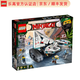 樂(lè )高（LEGO）Ninjago 幻影忍者系列 7-12歲 拼插積木兒童玩具生日禮物 冰忍者的高科技寒冰坦克70616
