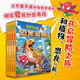 植物大戰(zhàn)僵尸2·恐龍漫畫第十四輯（套裝共4冊 神奇藥草/王者歸來/虛擬世界大營救/能量寶石）