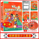 Kid's Box劍橋國際少兒英語第二版第一版學(xué)生包一二三四五級點讀版劍橋少兒英語用書伴學(xué)指導(dǎo) KB劍橋英語光盤互動DVD指導(dǎo)用書5-12歲 劍橋國際少兒英語【KB3第二版】