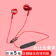 倍客維 藍(lán)牙耳機(jī)hifi高音質(zhì)【耳返K歌】入耳式手機(jī)唱歌無(wú)線耳機(jī)雙耳運(yùn)動(dòng)跑步有線藍(lán)牙重低音炮磁吸掛脖式 紅色  送同款3.5圓插頭有線耳機(jī)