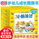 小熊波比0-4歲幼兒成長圖畫書套裝禮盒36冊點(diǎn)讀版寶寶睡前故事習(xí)慣養(yǎng)成繪本 小熊波比0-4歲幼兒成長圖畫書：全36冊（點(diǎn)讀版）