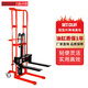 力拓中用升高車(chē)手動(dòng)小型堆高車(chē)升降叉車(chē)搬運(yùn)液壓手推微型裝卸車(chē)輕便家用 升級(jí)款400KG-1.6米萬(wàn)向輪