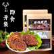 東鰲鹿鹿醬香鹿肉100g 熟食真空獨(dú)立包裝開袋即食 吉林雙陽梅花鹿之鄉(xiāng)發(fā)貨 醬香鹿肉100g*5袋