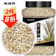 硃碌科 白青稞米2斤罐裝（糌粑八寶粥甜品原料高原谷物粥米搭檔軟糯）