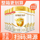 伊利金領(lǐng)冠育護4段兒童奶粉3-6歲學(xué)生成長(cháng)配方四段牛奶粉罐裝900g 900g 6罐