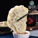 漁樂(lè )福膠東鲅魚(yú)水餃100G/盒青島威海特產(chǎn)馬鮫魚(yú)正宗山東海鮮餃子老味道 鲅魚(yú)水餃100g*1袋