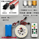 太陽(yáng)能柱頭燈配件大全戶外庭院燈光源燈芯燈板維修圍墻柱子光伏板 2節(jié)電池+3色光源+遙控器 電池帶保護(hù)板