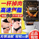 黑咖啡0糖0脂0卡減瘦脂身塑身左旋肉堿黑咖啡減瘦肥肚子燃咖啡肥強效快速減男女通用減肥代餐食品 黑咖啡3盒【刷脂減肥 告別肉肉】