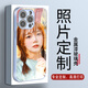 星仕美 手機殼定制任意機型 來(lái)圖照片訂做私人圖片情侶保護套蘋(píng)果華為榮耀OPPOVIVO小米訂制diy 【紫色】金屬漆玻璃殼-下單型號圖片發(fā)給客服