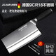 德國(guó)9CR18不銹鋼菜刀家用切菜刀切片刀廚房刀具廚師專(zhuān)用免磨超快鋒利切肉刀