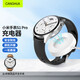 CangHua 適用小米手表S1pro充電器 Xiaomi Watch S1 pro安全快充磁吸手表充電線(xiàn)智能運動(dòng)手表充電底座