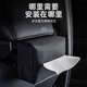 博爾改車載紙巾盒汽車抽紙盒車用扶手箱座椅背紙巾盒 納帕皮【黑色】