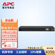 APC 施耐德  AP7921B 機架式配電單元 PDU機柜插座 開(kāi)關(guān)型 1U 16A  8個(gè)C13