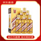 茅臺貴州茅臺 茅臺王子酒 【原箱發(fā)貨】53度 500mL 6瓶 金王子整箱