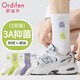 歐迪芬5雙【抑菌防臭】女士襪子女新疆棉中筒襪女透氣吸汗刺繡潮流襪