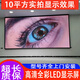 led顯示屏室內(nèi)全彩舞臺(tái)電子大屏幕p1.53p1.86p2.0p2.5直播間會(huì)議室酒吧酒店展廳背景屏 p3全彩led顯示屏 定制聯(lián)系客服