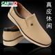 卡帝樂鱷魚（CARTELO）頭層牛皮休閑真皮米黃色爸爸鞋真牛皮軟皮軟底中年圓頭米白色皮鞋 823米黃色 44