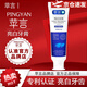 蘋言牙膏酵素益生菌防蛀護(hù)齦強(qiáng)力去煙漬靚白去黃除口臭清新口旗艦 一支