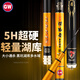 光威（GW）魚(yú)竿手竿6.3米捍路者湖庫輕量超輕超硬28調5H大綜合竿釣魚(yú)竿魚(yú)桿