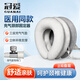 冠愛(ài)（GUANAI）醫用頸托護頸椎防低頭牽引器充氣型護脖前傾矯正器脖子頸部固定器