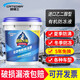 凱德士（Cateosr）汽車(chē)防凍液大桶發(fā)動(dòng)機冷卻液水箱寶柴油大貨車(chē)綠色四季通用20L 18kg 0°C 綠色 【下選度數】 -35度