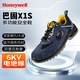 霍尼韋爾安全鞋鋼包頭防砸防靜電防穿刺輕便透氣工地鞋防滑電絕緣勞保鞋 電絕緣 藍色 SHX1S23503 42