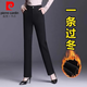 皮爾卡丹（pierre cardin）西裝褲女彈力夏季新款女冬季加絨顯瘦休閑長褲職業(yè)西褲高腰直筒褲 黑色直筒長褲 加絨款 2XL :建議115-125斤