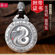 十二生肖足銀吊墜S999足銀乾坤八卦12生肖小孩銀項(xiàng)鏈掛件掛繩男士女士七夕禮物生日節(jié)日禮物 約32克 生肖蛇 銀吊墜+掛繩