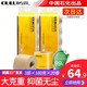 鷗露卷紙本色紙筒紙巾衛(wèi)生廁紙無(wú)芯卷紙3層180克*20